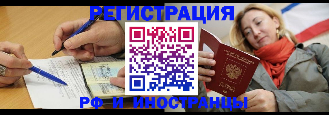 пропишу в квартире в Грозном